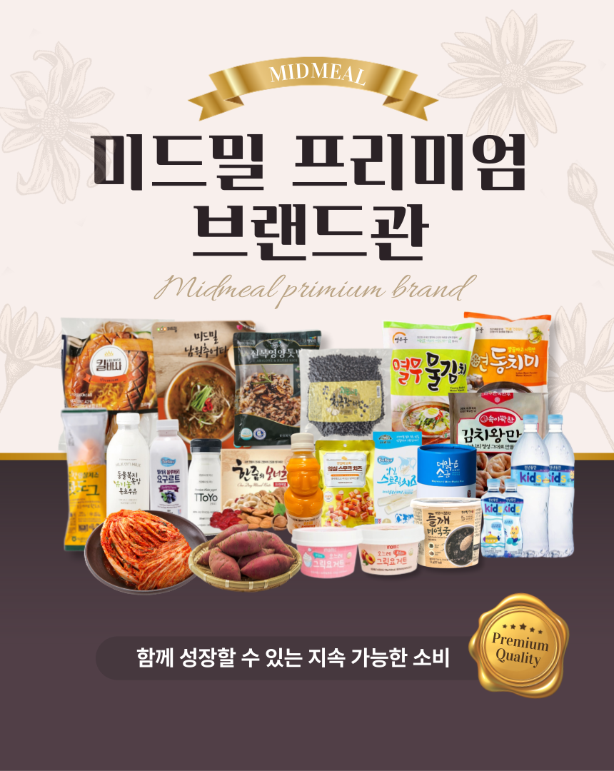 서브메인 배너 이미지